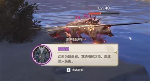 鸣潮荒原嗥鸣攻略