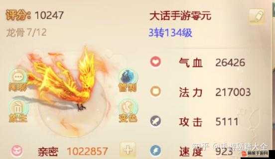 大话西游手游安全锁解锁全攻略：如何取消安全锁及详细解析