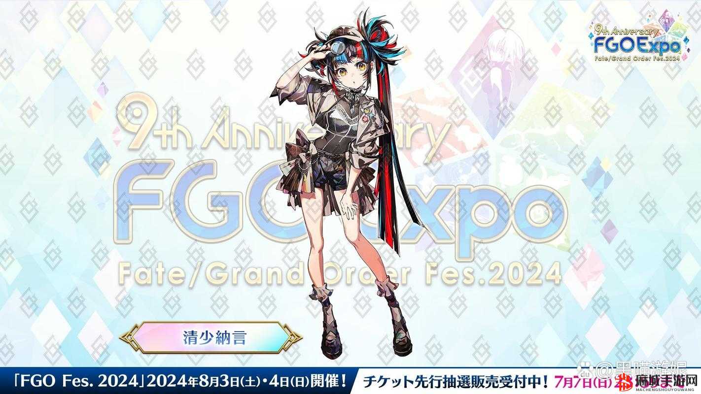 FGO国服12.20立绘改动详情及对应影响深度分析与解读