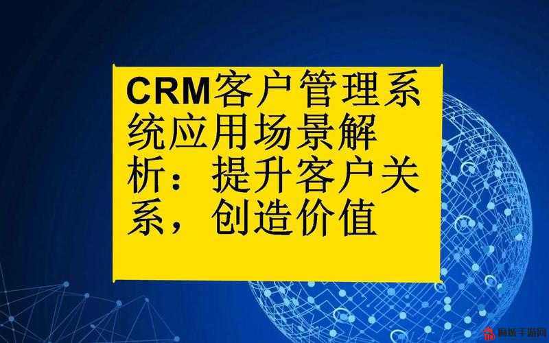 成免费crm伯乐：助力企业高效管理客户关系