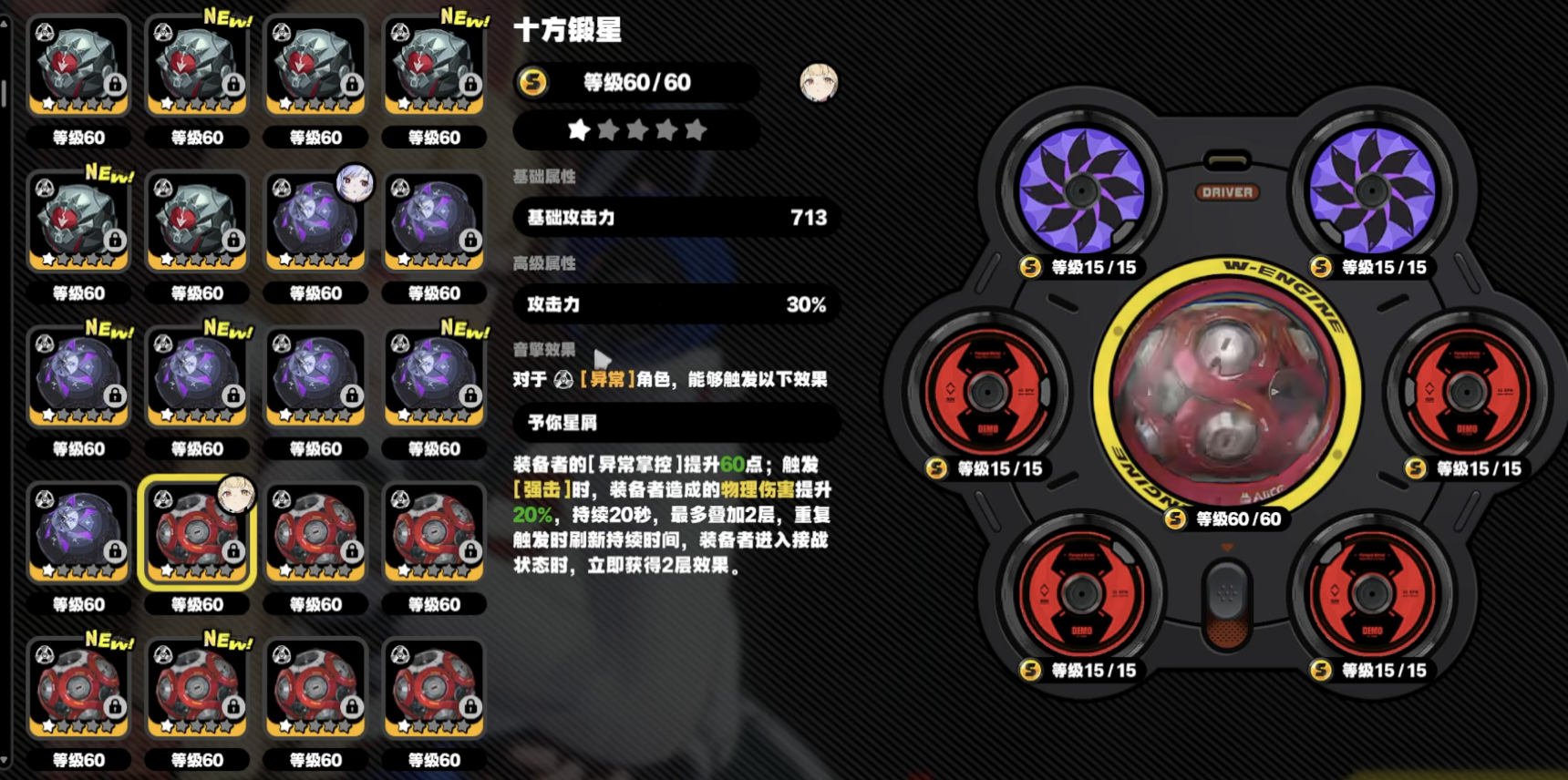 绝区零爱丽丝该怎么玩