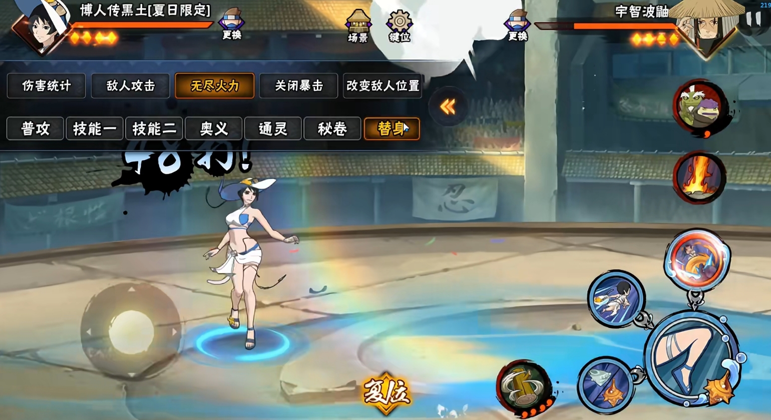 火影忍者手游夏日黑土技能怎么样