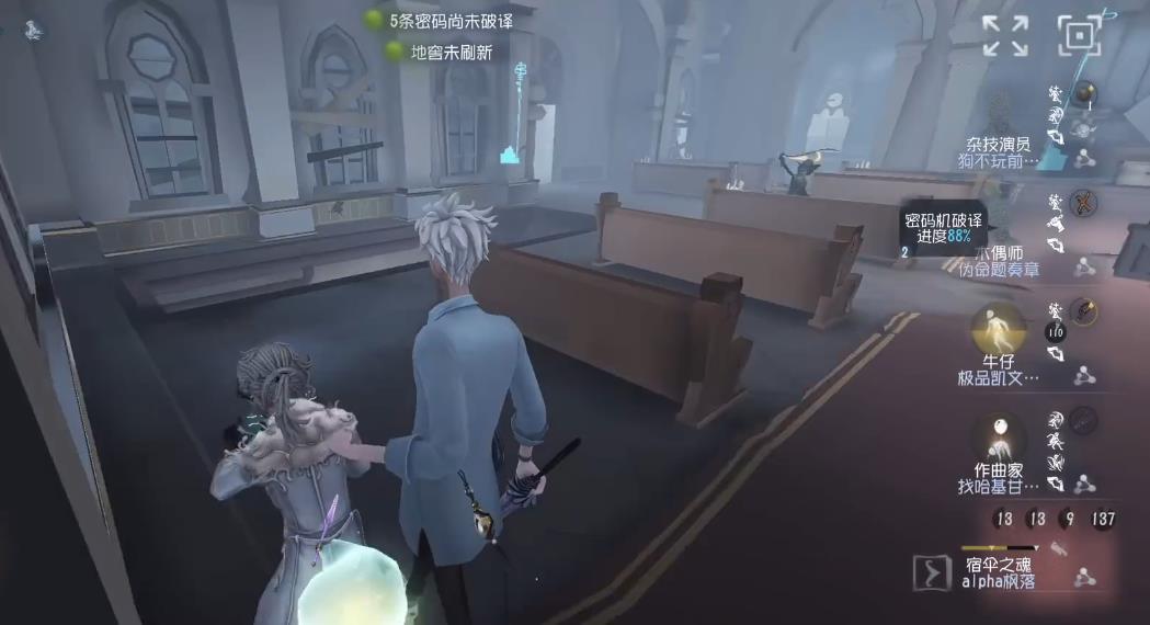 第五人格怎么反制牛仔ob