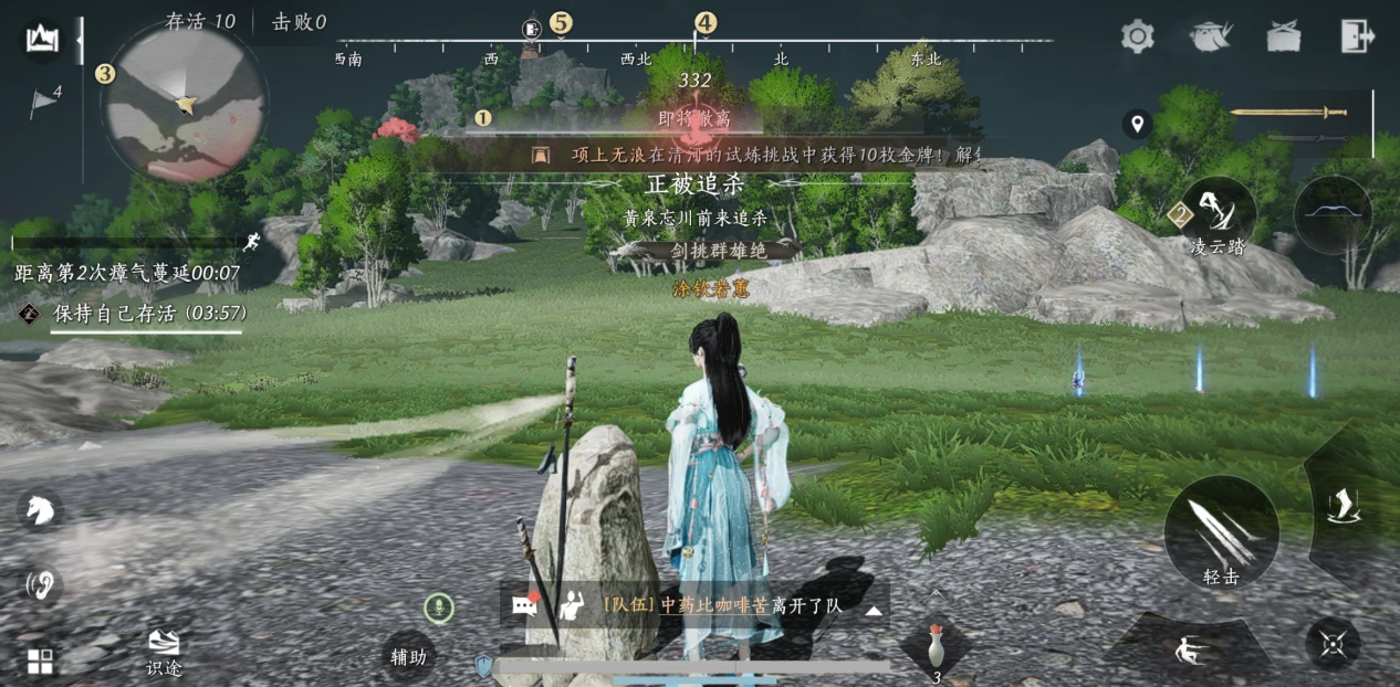 燕云十六声觉障林五排怎么玩