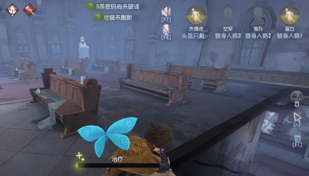 第五人格木偶师怎么回血