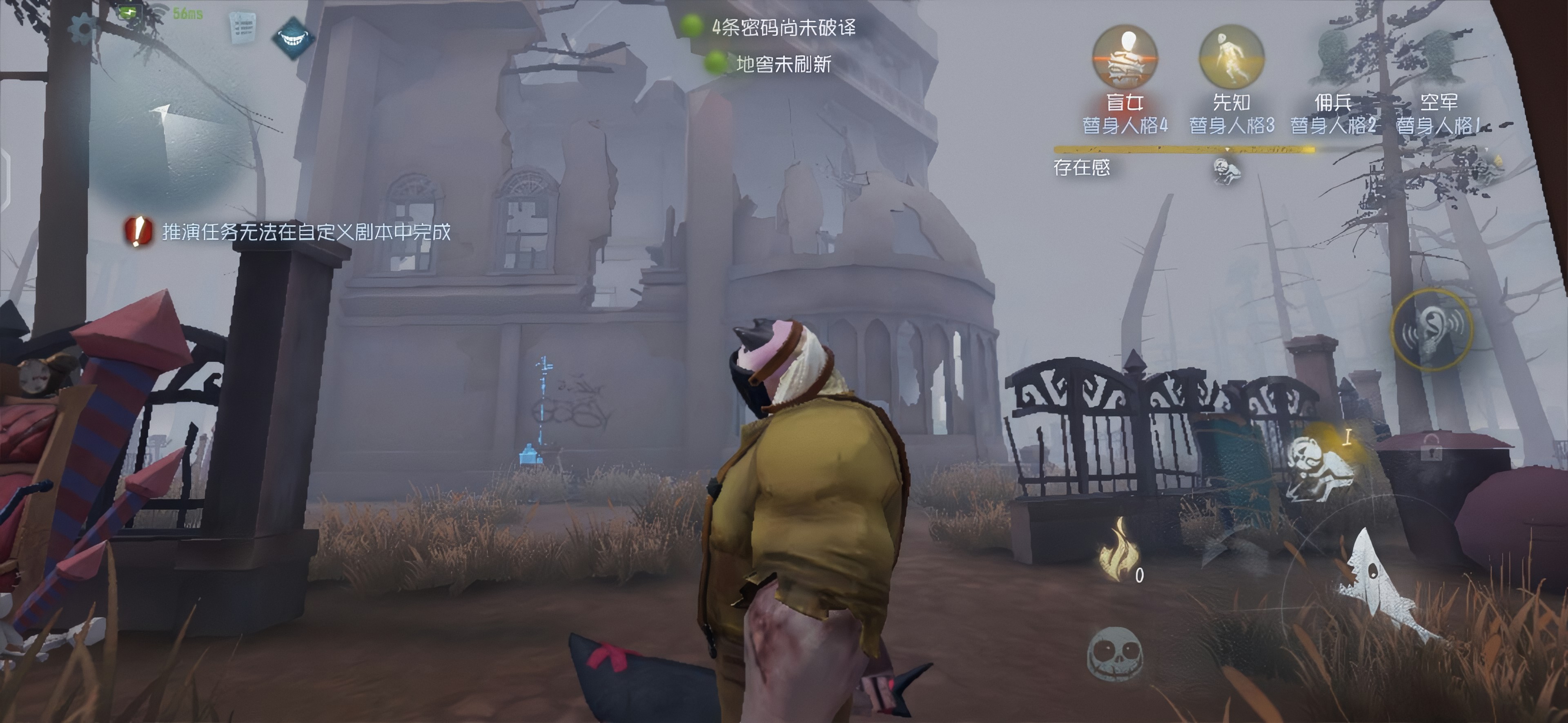 第五人格各地图有什么牵制思路
