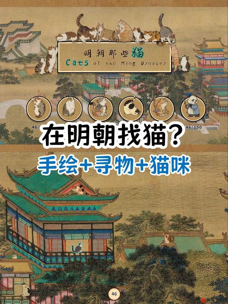 清明上河图中游戏角色深度剖析与文化彩蛋趣味探索