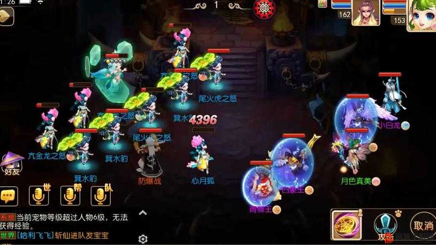 大话来了游戏攻略宝典：解锁宠物系统获取宠物的实用指南