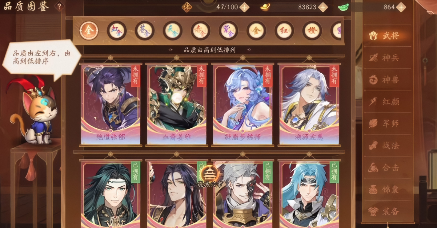 少年三国志2血裔姜维技能怎么样