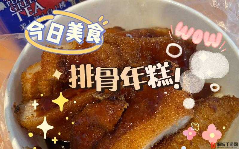 《进击吧食尸鬼》幸运美食包，独特风味，美味进击
