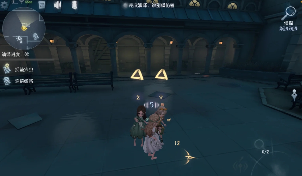 第五人格模仿者游戏中立阵营怎么玩