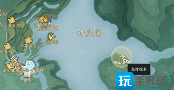 诛仙世界良材难求怎么触发