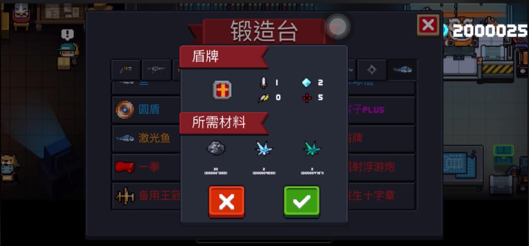 元气骑士哪些武器消除弹幕的效果好