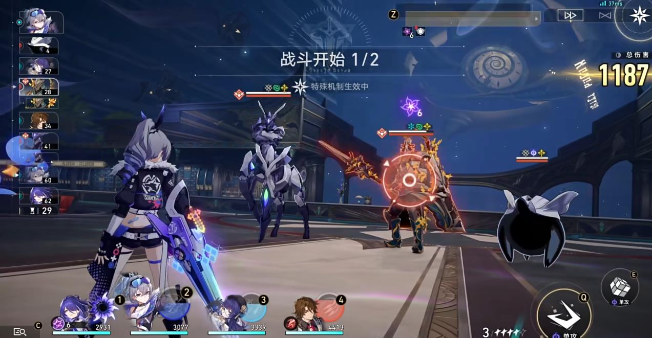 崩坏星穹铁道黄泉队生存位用谁好