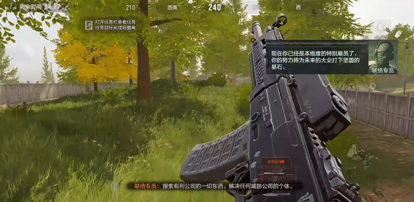 暗区突围旧世行者活动该怎么玩