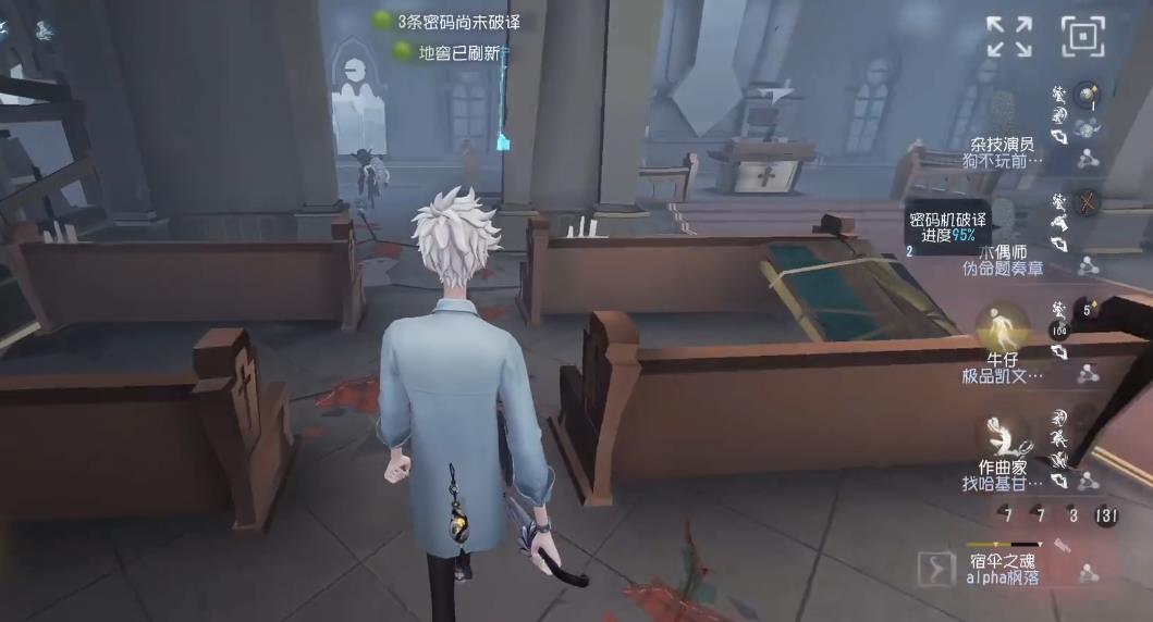 第五人格怎么反制牛仔ob