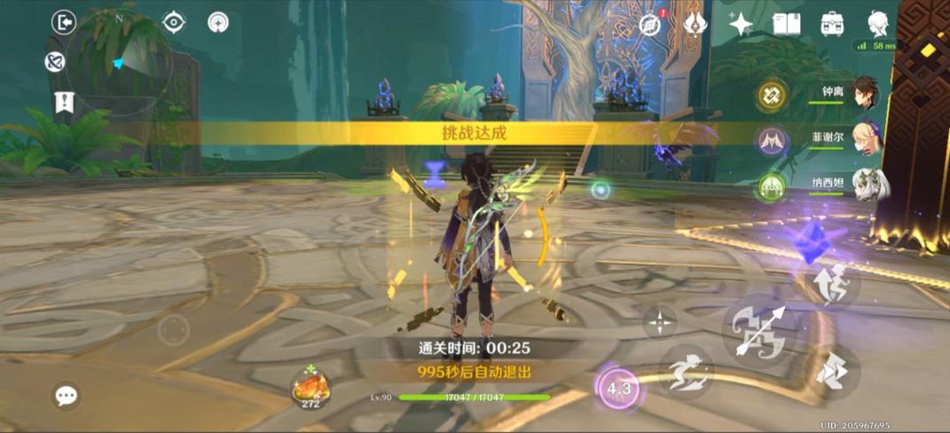 原神赛索斯五星武器能用哪些