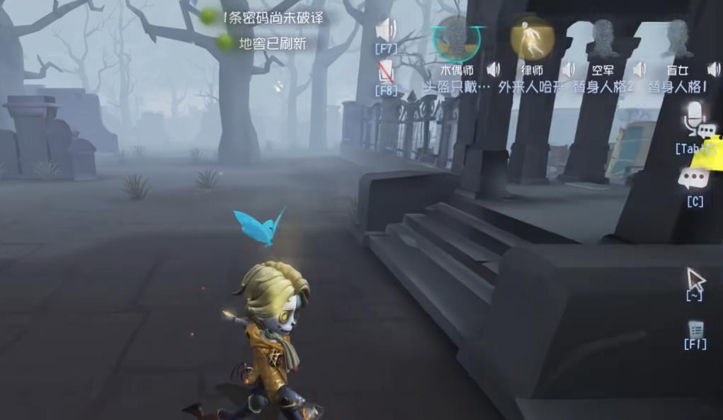 第五人格木偶师怎么回血