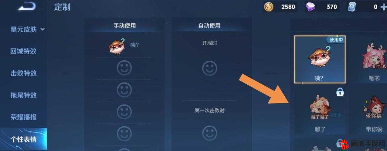 黑羊游戏全成就解锁指南，掌握秘诀，荣耀之路一网打尽