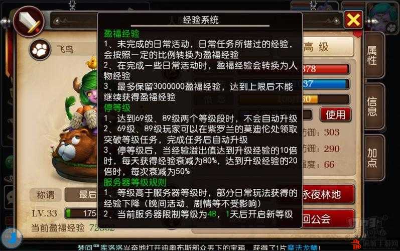 《我叫MT3》挂机系统深度解析：轻松游戏，体验全新升级挂机玩法
