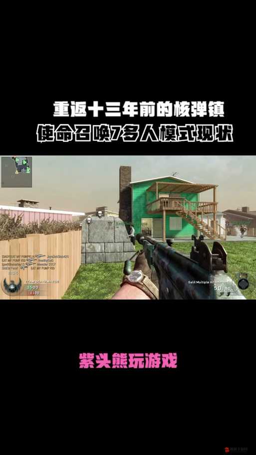 使命召唤 7 黑色行动僵尸模式快速升级的方法与技巧详谈
