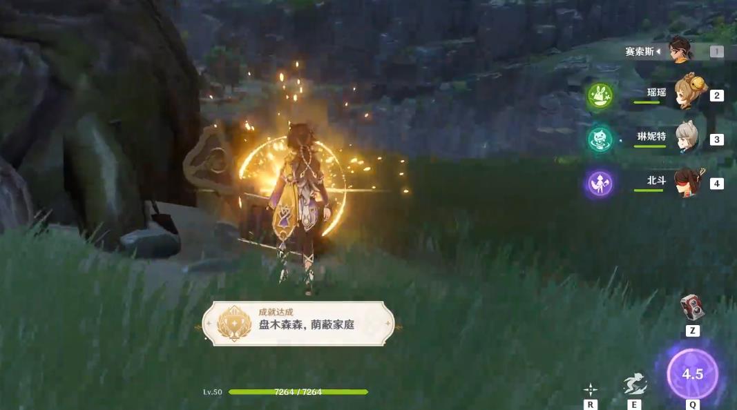 原神赛索斯核心命座是哪个