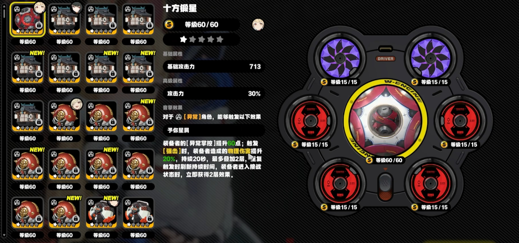 绝区零爱丽丝专武该不该抽