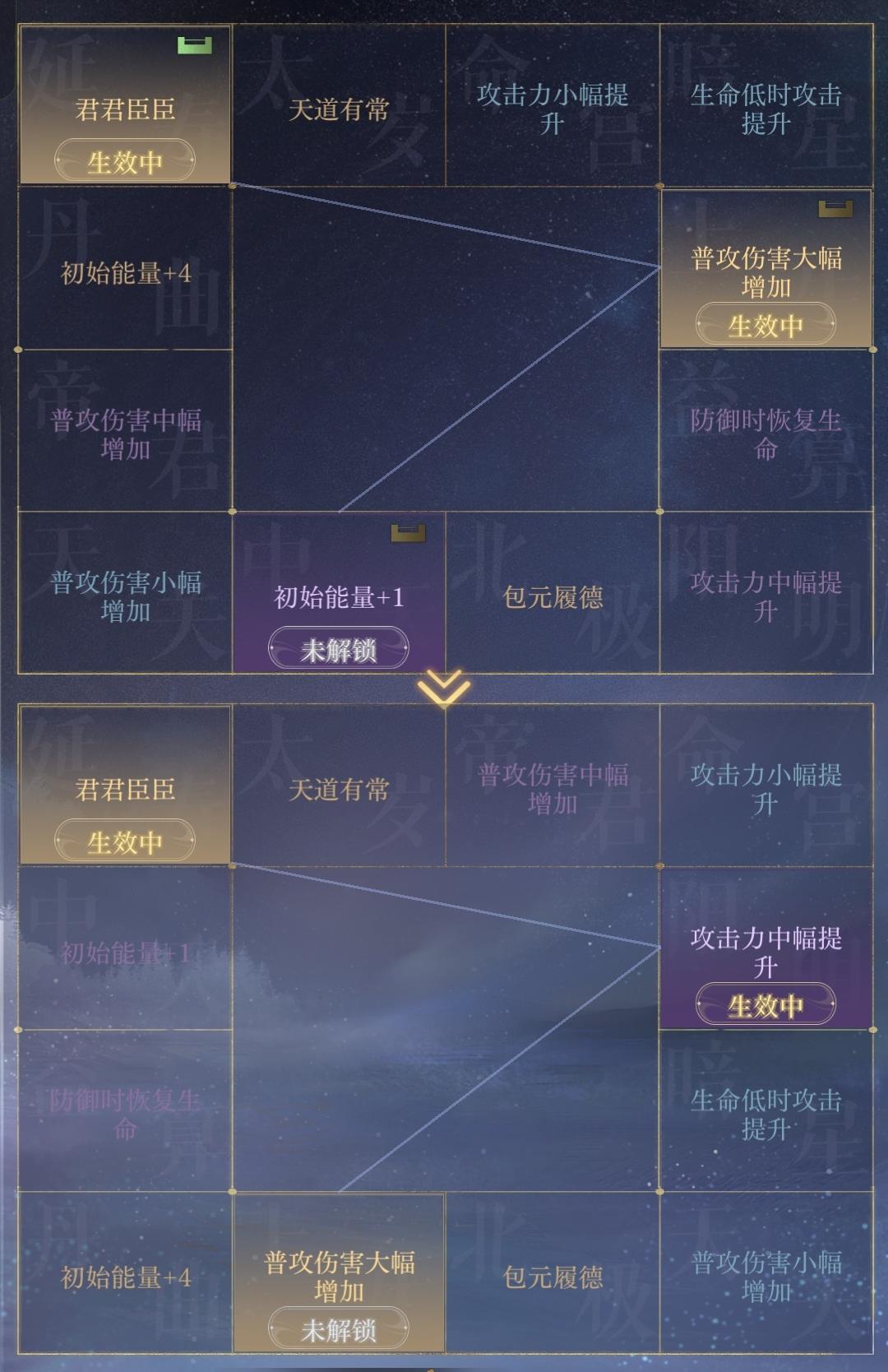 如鸢孔融有什么技能