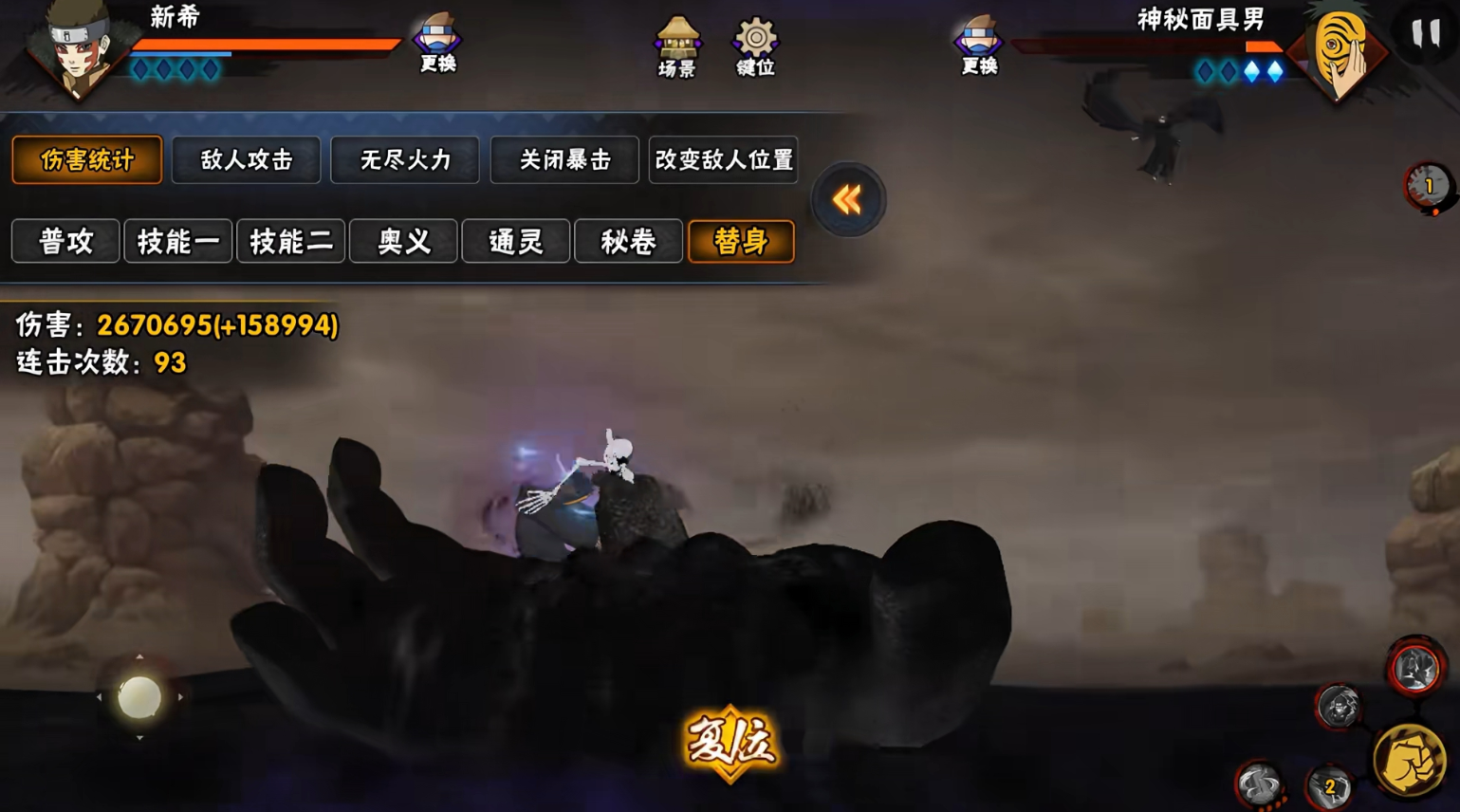 火影忍者手游新希技能怎么样