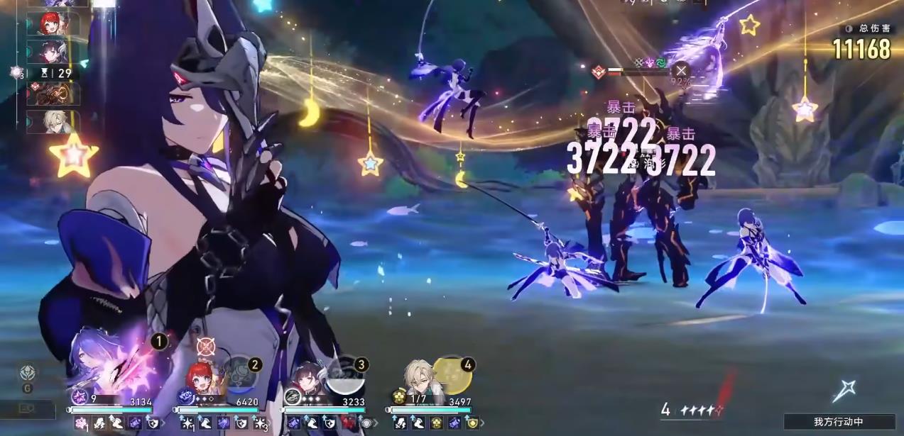 崩坏星穹铁道海瑟音可以辅助黄泉吗