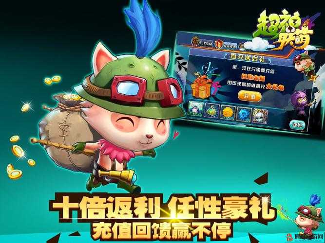 《超神联萌》远程英雄详解：性感美艳好运姐的魅力与技能解析，掌握远程输出的核心力量