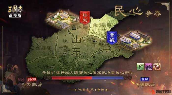国志战略版要塞功能详解：军事枢纽与战略要地的实战应用探索