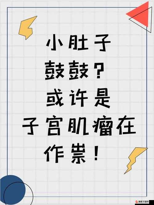 小肚子灌得鼓鼓的即将进入内测：全新体验来袭