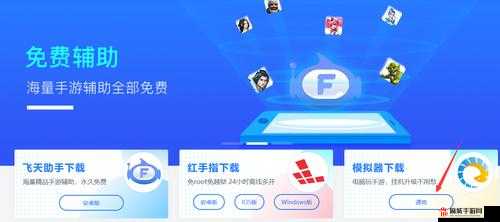 光暗觉醒电脑版下载：专业模拟器使用指南