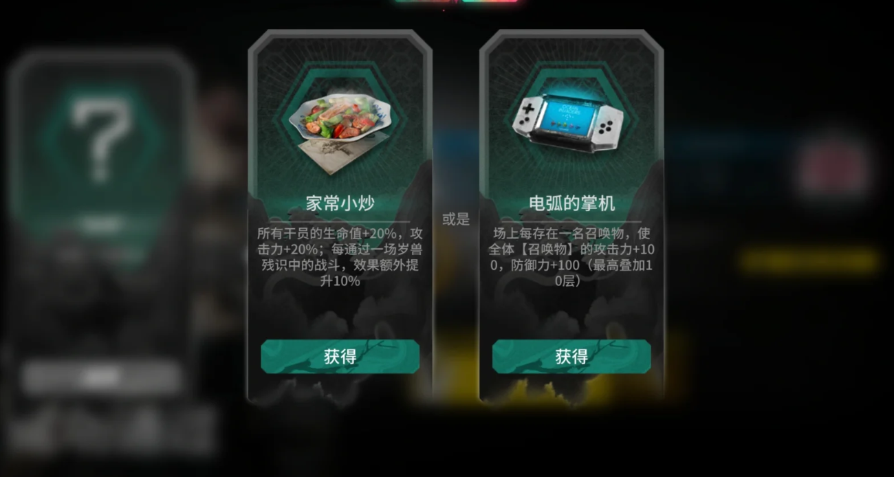 明日方舟好用的界园藏品有哪些