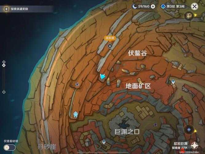 原神走火入魔老剑客全攻略，挑战与智慧的碰撞