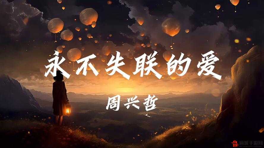 yw 永不失联国际：开启全新沟通之旅