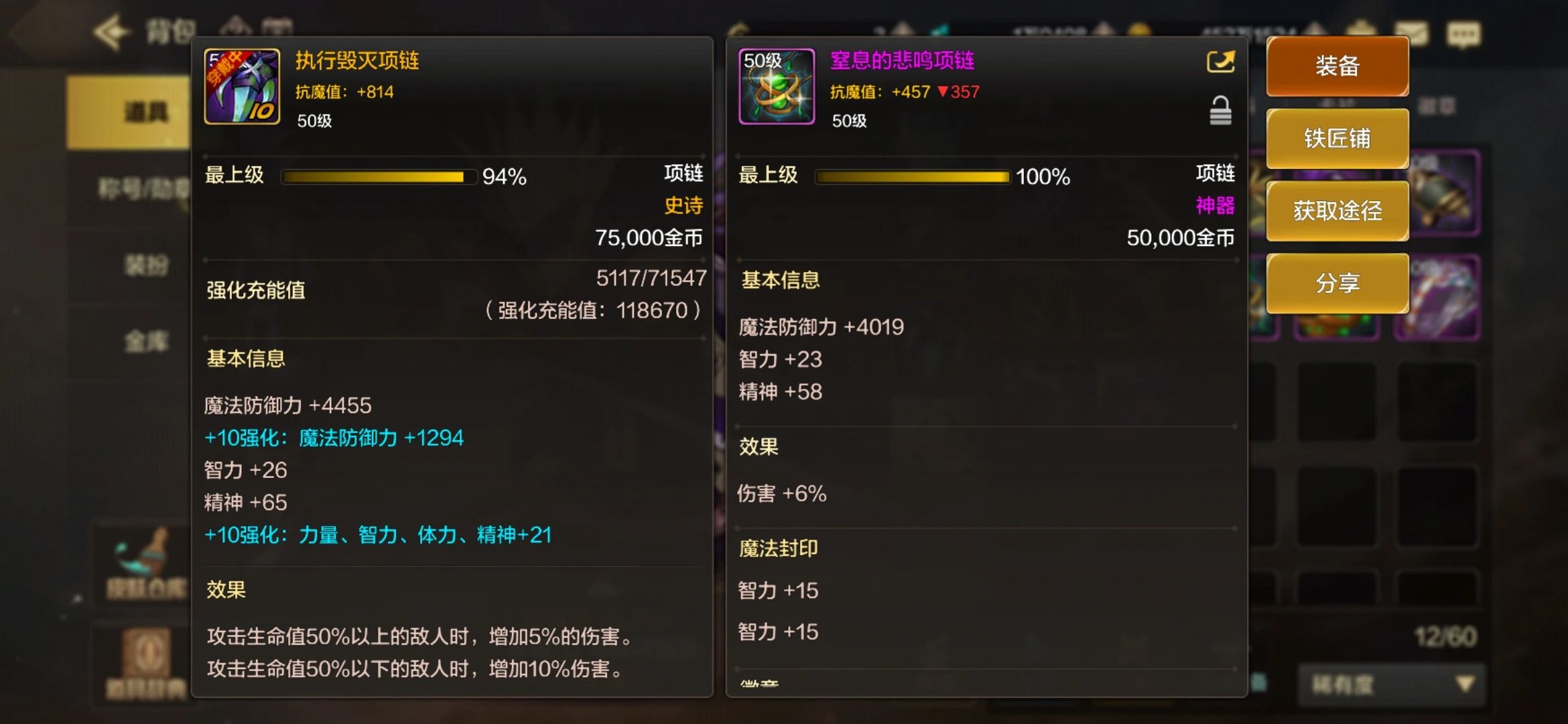 地下城与勇士手游前期过渡装备有哪些