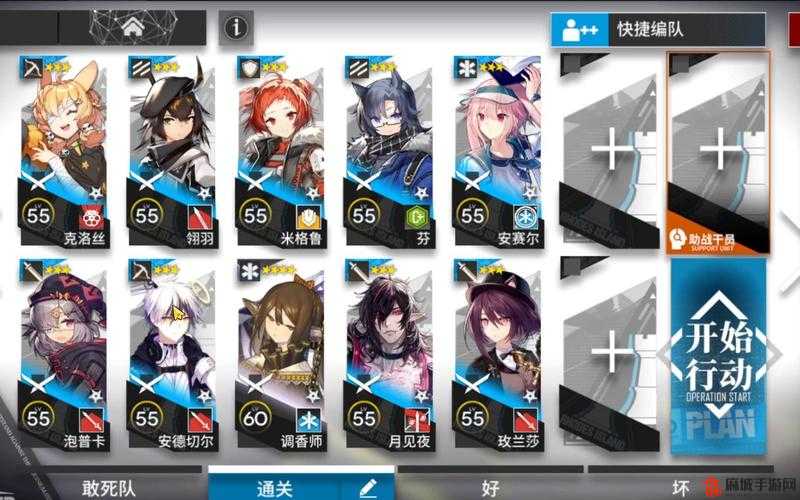 明日方舟FC-7挑战全解析，掌握关键策略，照亮胜利之火全攻略
