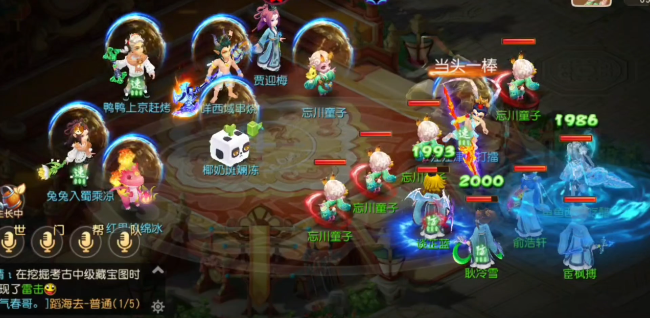 梦幻西游手游经脉流派怎么加点