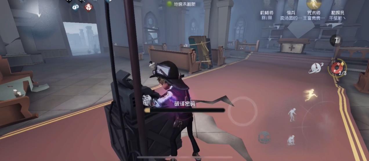 第五人格勘探员磁铁的使用有哪些技巧