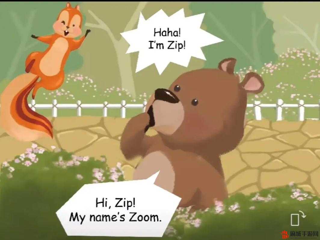 Zoom 人-Zoom 巨大的奇妙世界