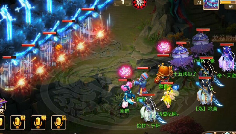 梦幻西游手游法连和忽视如何选择