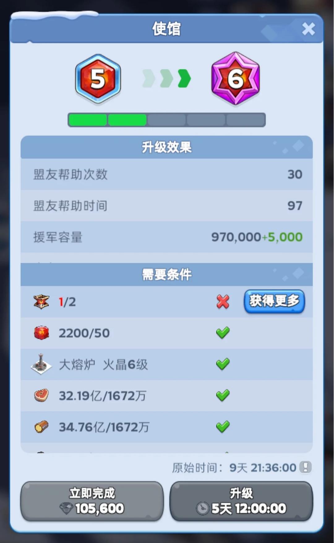 无尽冬日火晶提炼怎么玩