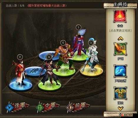 《魔天战纪》暗影要塞深度解析：游戏玩法与策略指南