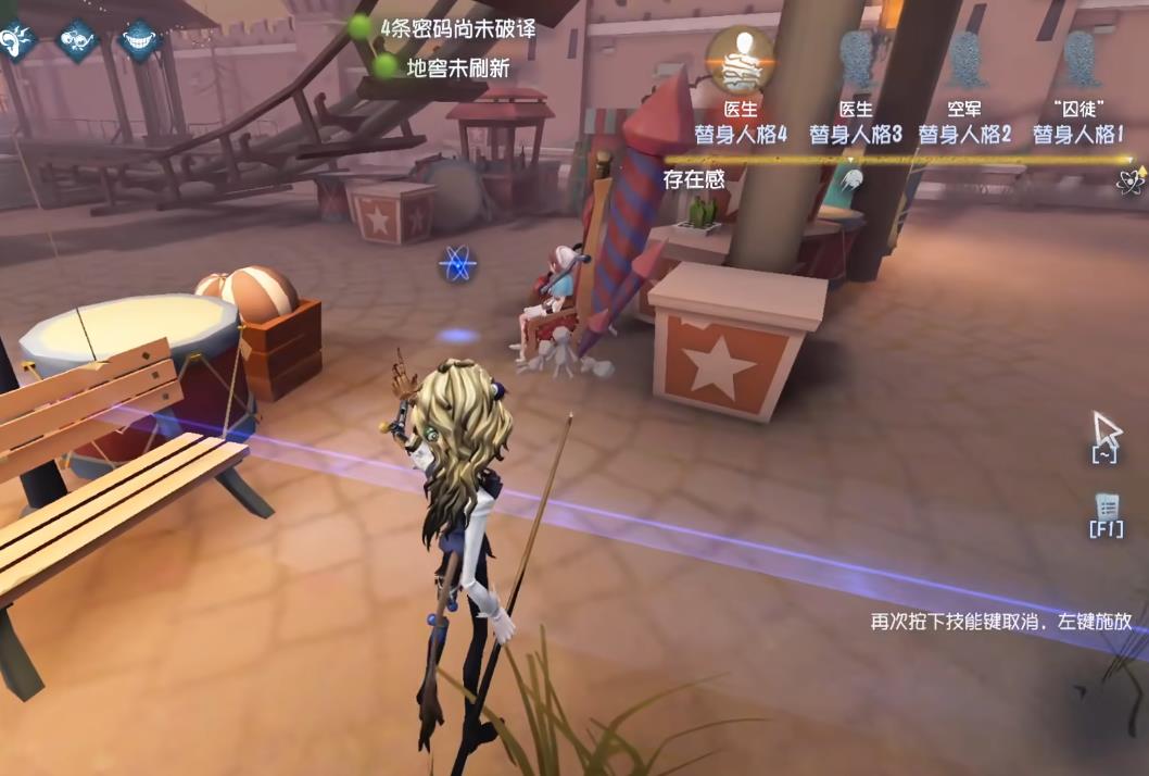 第五人格台球手怎么守椅