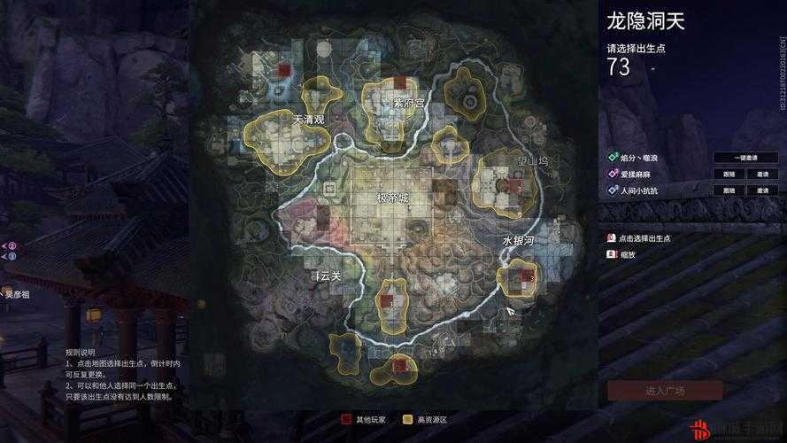 《天尊》游戏攻略：地图解析篇——初探神秘领域揭秘地图奥秘之旅