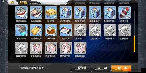 碧蓝航线黑亚利桑那一刀流攻略阵容推荐