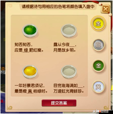 《重生西游》新手攻略之主线&精英副本