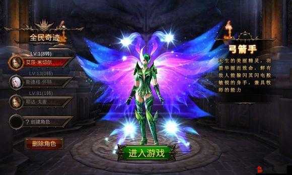 《恶魔骑士》游戏福利网打尽：独家领取攻略大揭秘